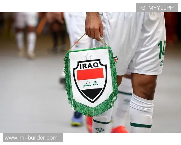 伊拉克足球历史传奇球星回顾及其对国家队的巨大贡献